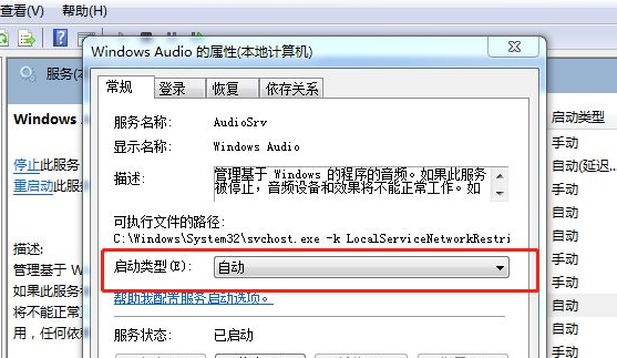 XSގW(xu)(x)Win 7ϵy(tng)b](mi)ôQ