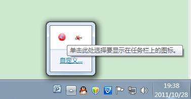 XSӖ(xn)֮win 7D(bio)Ҋ(jin)ôk