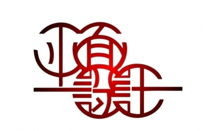 ƽO(sh)Ӌ(j)g(sh)Z(y)cԪ֪R(sh)W(xu)(x)