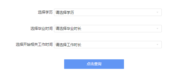 2022һעԹ̎ĈlΣ