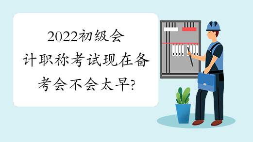 2022ӋQԇFڂ俼粻