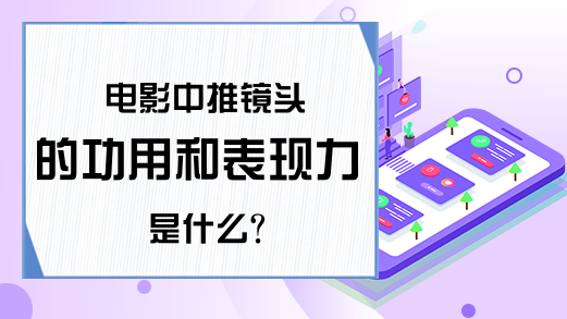W(xu)(x)ӰҕR^úͱF(xin)ʲô
