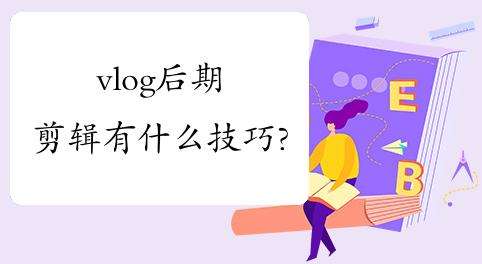 ӰҕӖ֮ڼ݋Vlogʲô