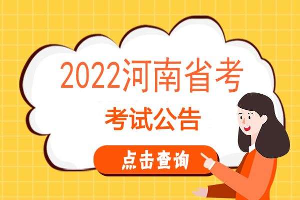 ʡ2022깫ՆT䛹l