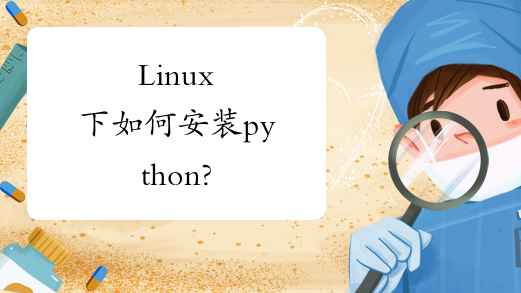 W(xu)(x)Python_l(f)Linux°b