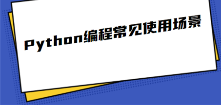 W(xu)(x)PythonЩҊʹÈ