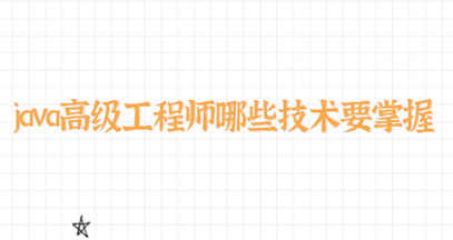 ɞJava߼̎ҪW(xu)(x)Щ؂似g(sh)
