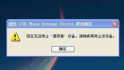 XSӖ(xn)֮ӽQUPo(w)ֹͣͨþ