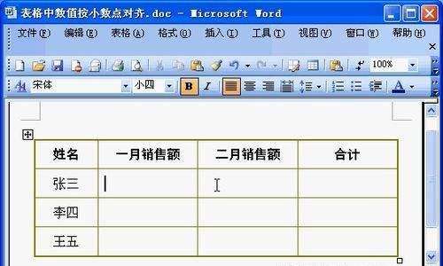 ̄kӖWordʽԄ