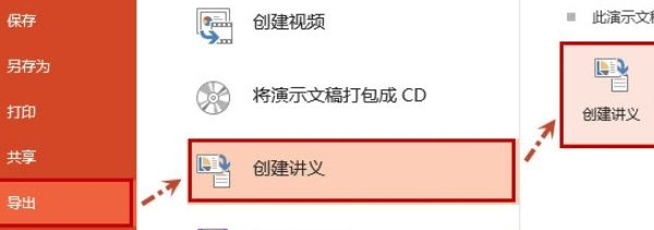PowerPointkӖΫ@ȡßƬփ