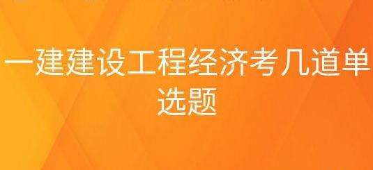 һ(j)쎟ԇĿO(sh)̽(jng)(j)Ў׵x}