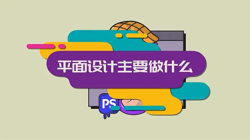 ƽOӋҪʲô͘Iǰ