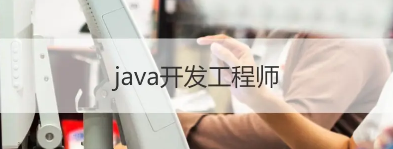 java_l(f)ҪЩ|