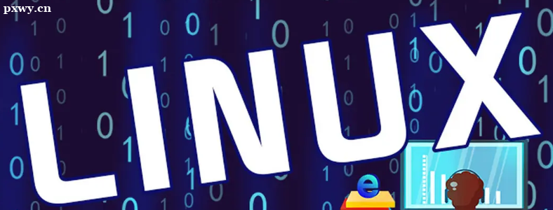 WLinux͘IlչЩ