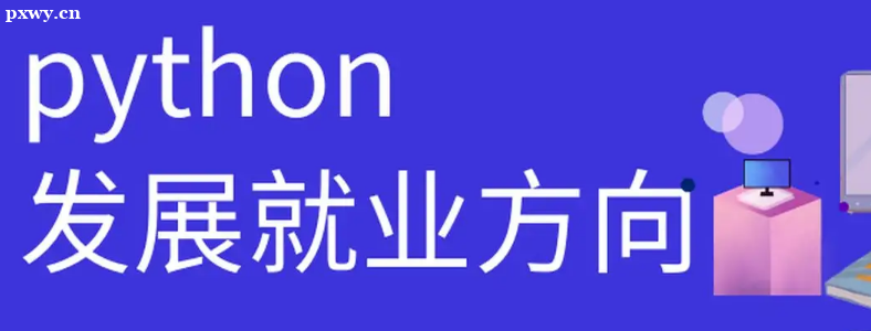 W(xu)(x)PythonPythonľ͘I(y)Щ