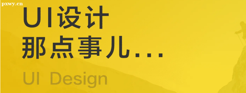UIO(sh)Ӌ(j)Ӗ(xn)ʲôUIO(sh)Ӌ(j)Ӗ(xn)òã