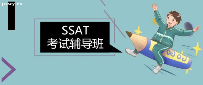SSATԇ