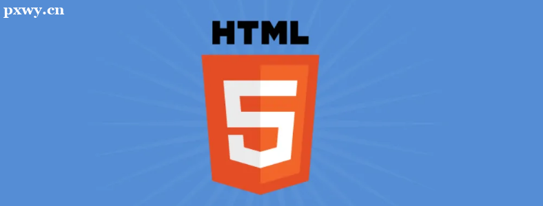 Lɳhtml5ǰ_l(f)Ӗ(xn)ļҺã