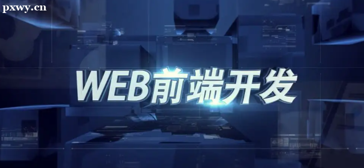 webǰʲô