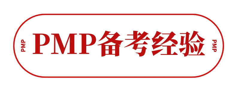 ΜʂPMPԇPMP俼ĵ