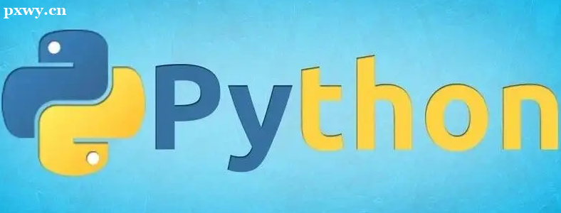 L(zhng)ɳpythonӖ(xn)ļҏ(qing)Ă(g)ã