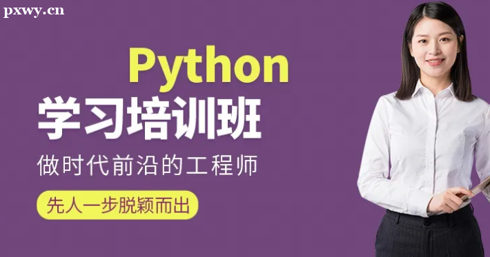 СױؿpythonӖҪWã