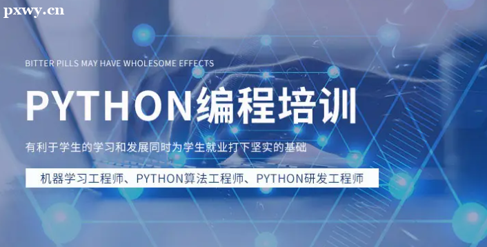pythonӖбҪ᣿