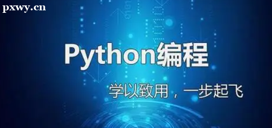 СpythonAôW