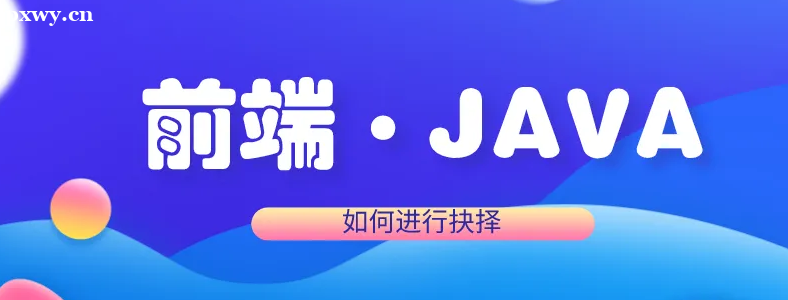 ŮӌWǰ˺javaĂ