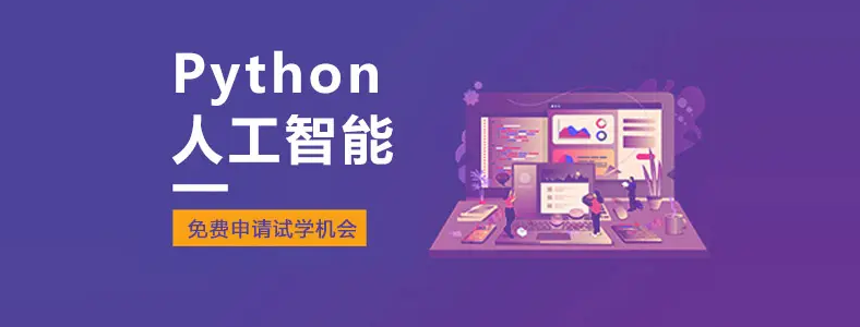 python+˹Ӗn