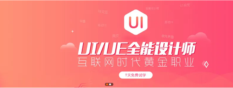 UIOӋAӖn