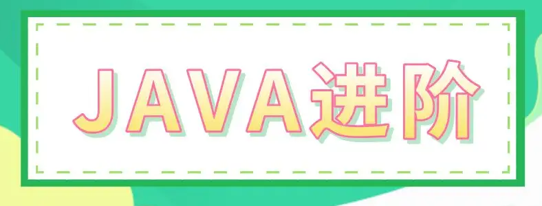 JavaӖ