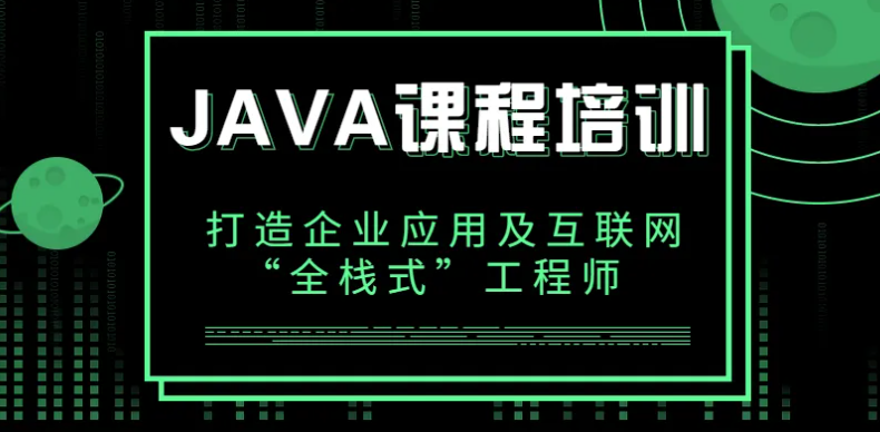 LɳjavaA(ch)ԌW(xu)׆᣿