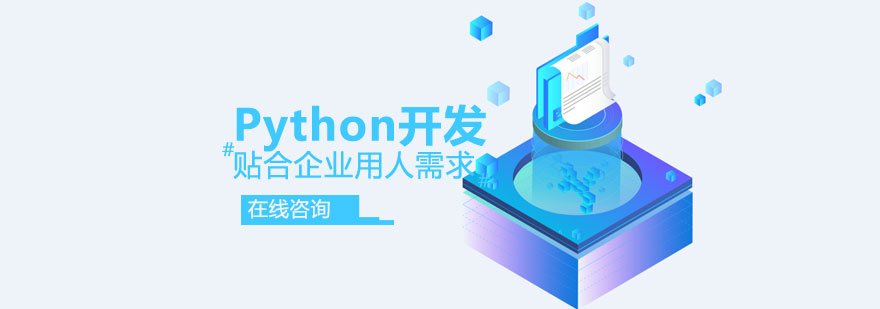 Python_lӖ