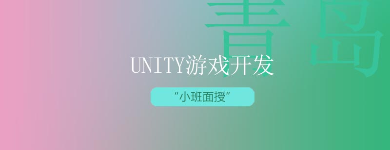 VR/AR/UnityΑ_lӖn