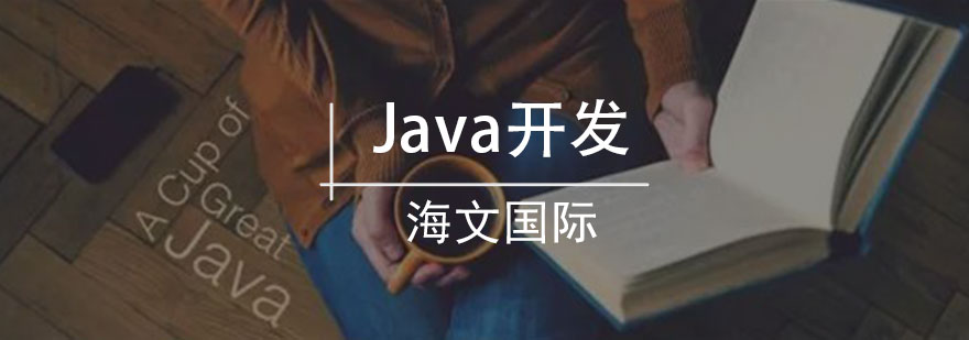 Java_lӖ