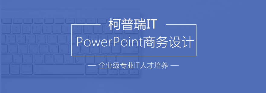 PowerPoint̄OӋӖ
