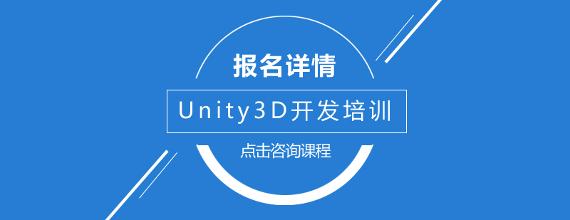 Unity3D_lӖn