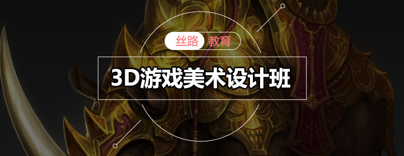 3DΑgOӋӖ