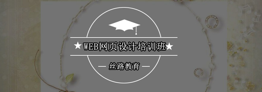 WebWOӋӖn