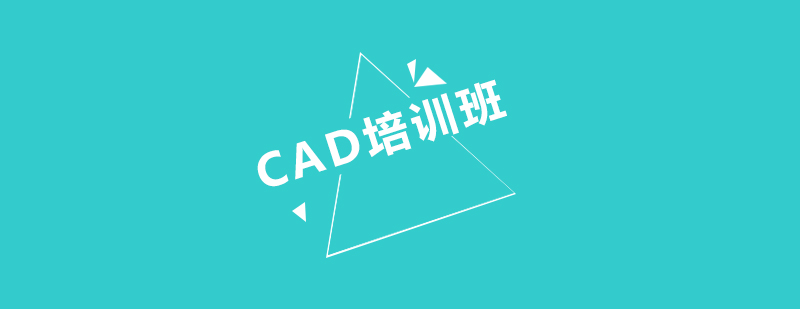 CADӖ