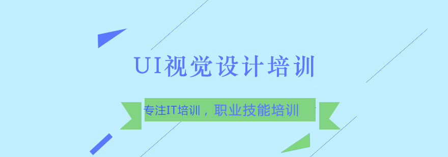 UIҕXO(sh)Ӌ(j)nӖ(xn)