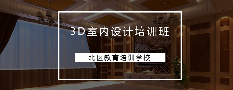 3D҃OӋӖ