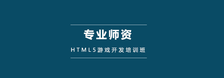 HTML5Α_lӖn