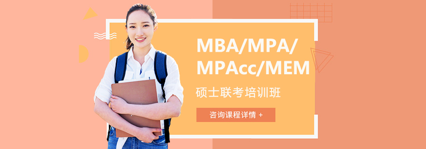 MBA̹TʿӖ