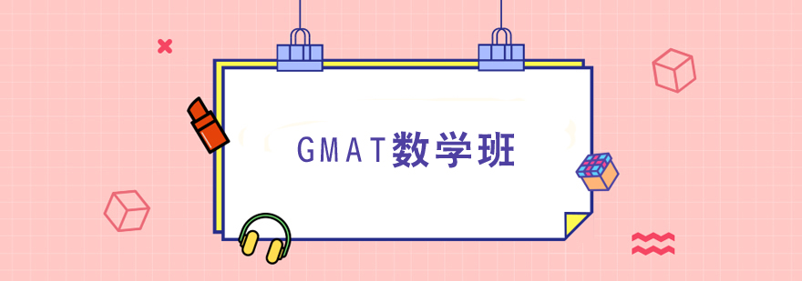 GMATWӖ