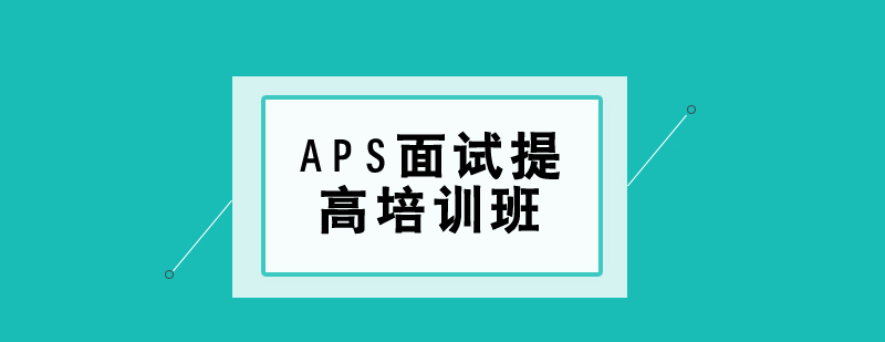APSԇӖ
