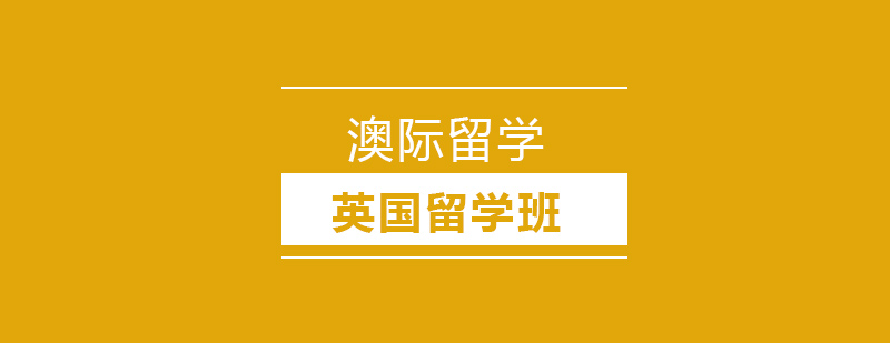 Ӣ(gu)W(xu)Ո(qng)