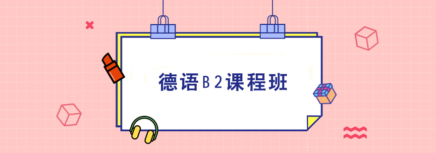 ZB2n̰Ӗ
