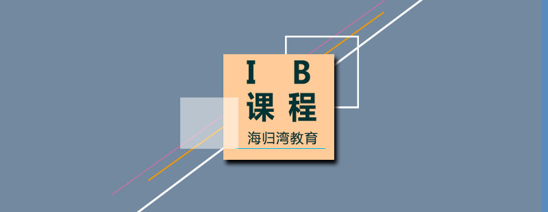 IBnӖn